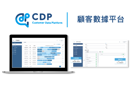 偉康科技股份有限公司-顧客データプラットフォーム