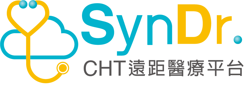 SynDr.遠距醫療視訊平台-中華電信股份有限公司