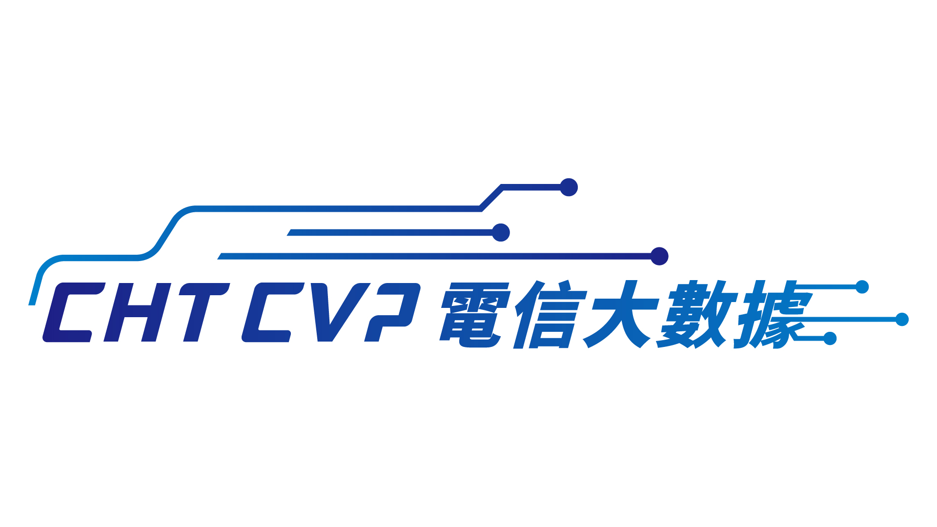 CVP交通資訊應用平台