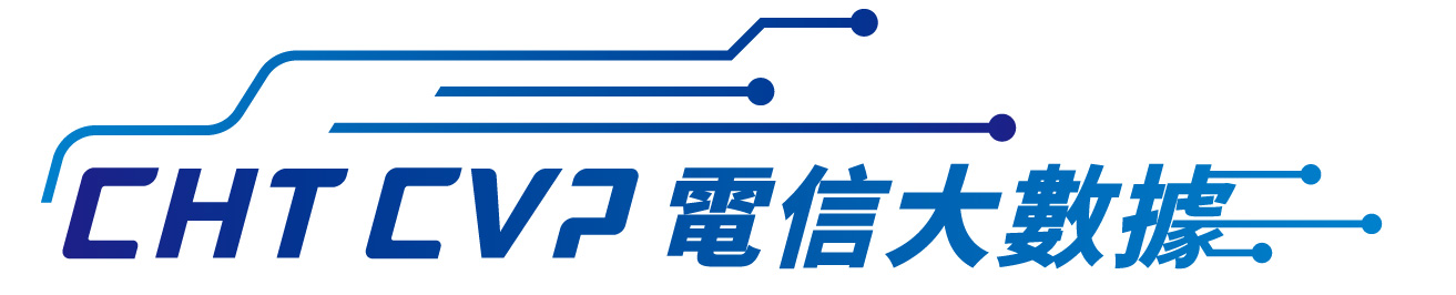 CVP交通資訊應用平台-中華電信股份有限公司