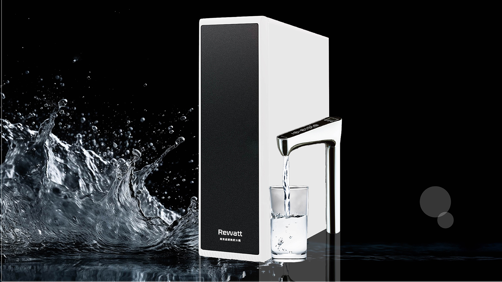 Kitchen water dispenser