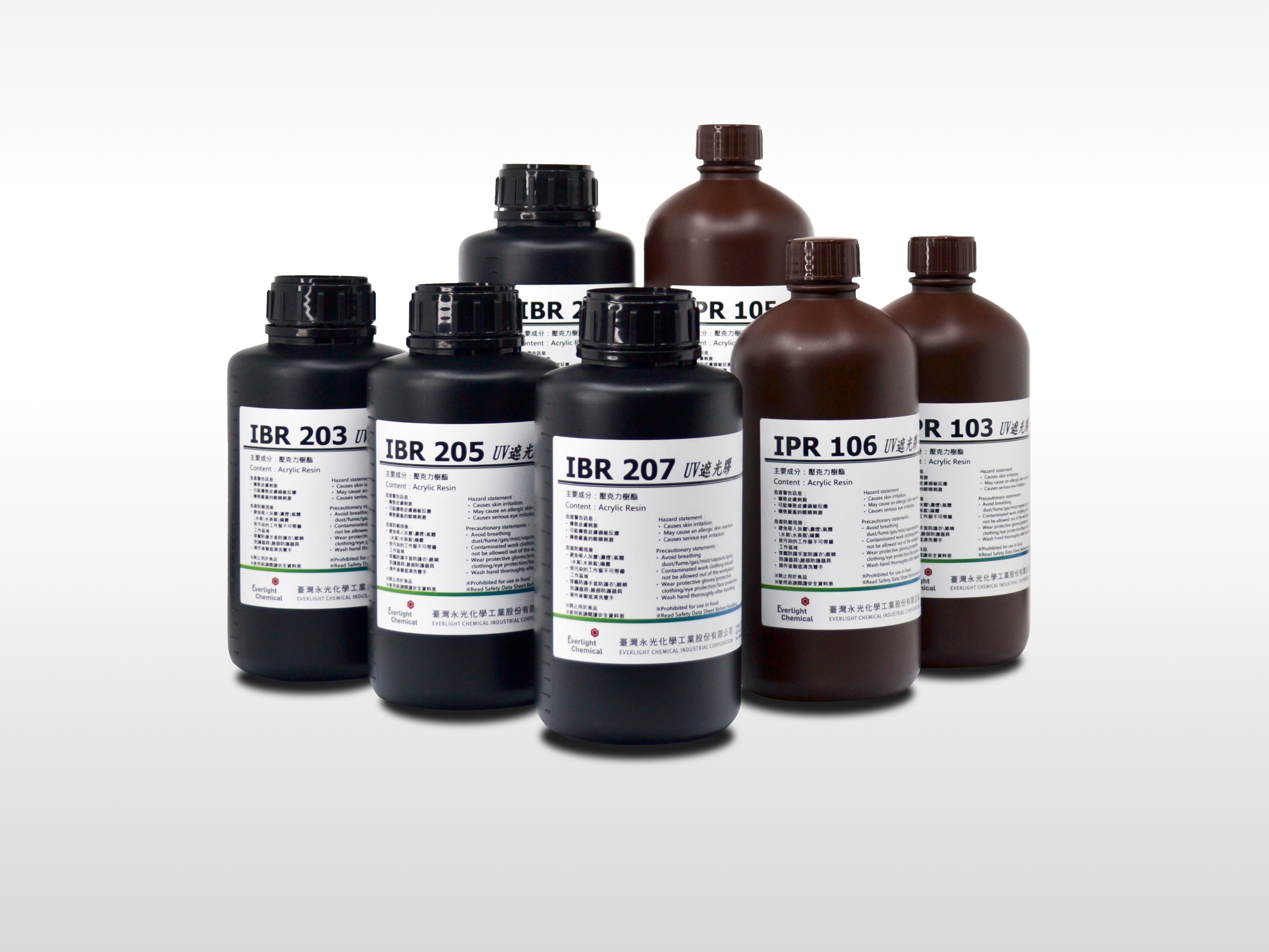 UV 遮光膠 IBR/IPR 系列