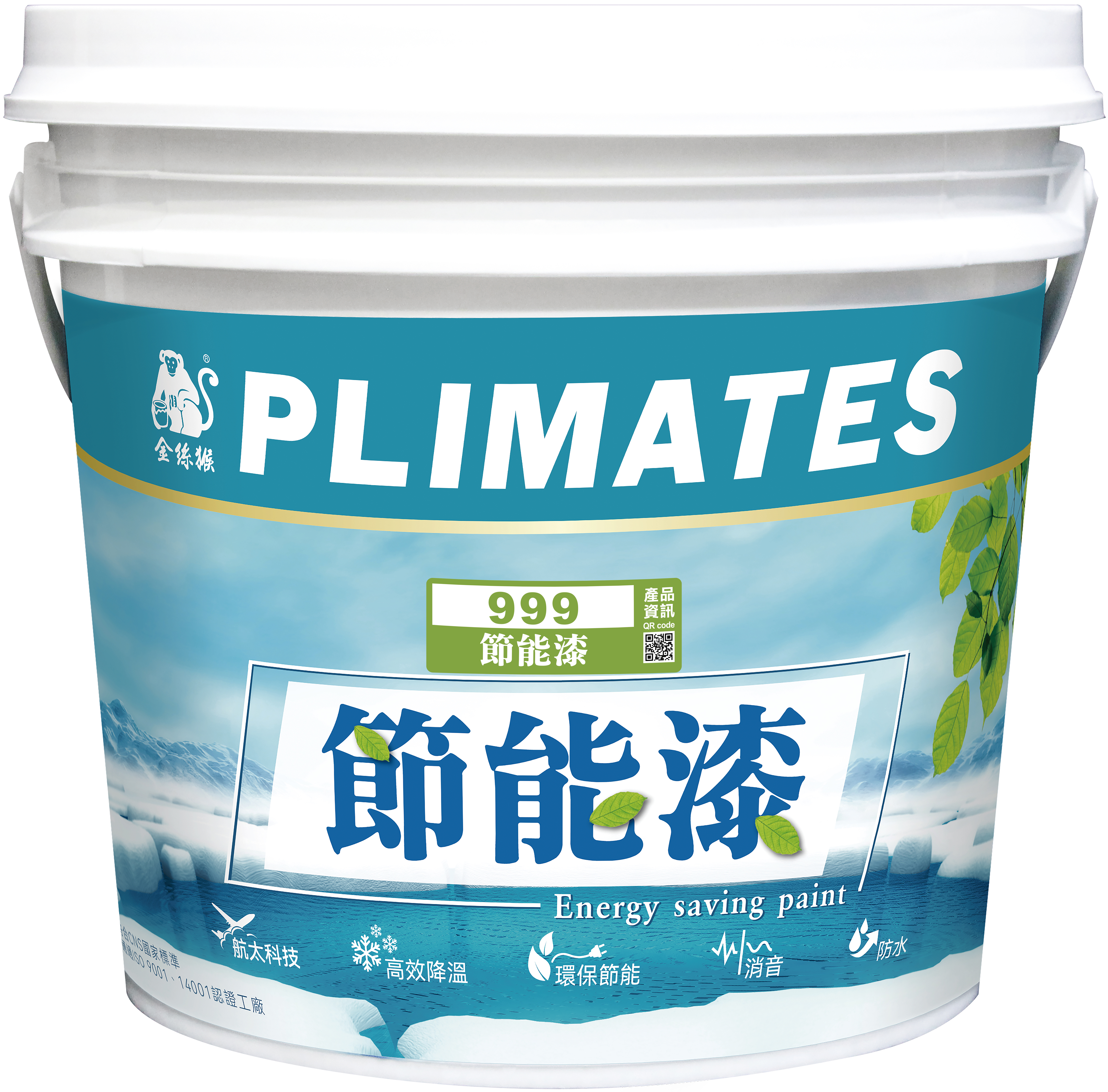 Energy Saving Paint