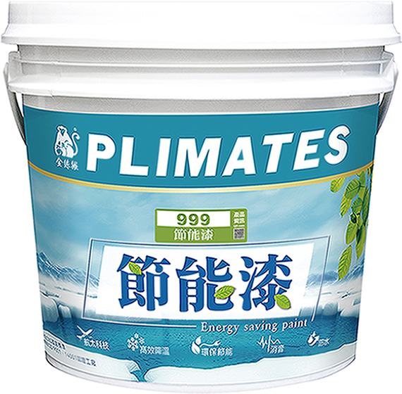 Energy Saving Paint-HENG CHUNG ENTERPRISE CO., LTD.