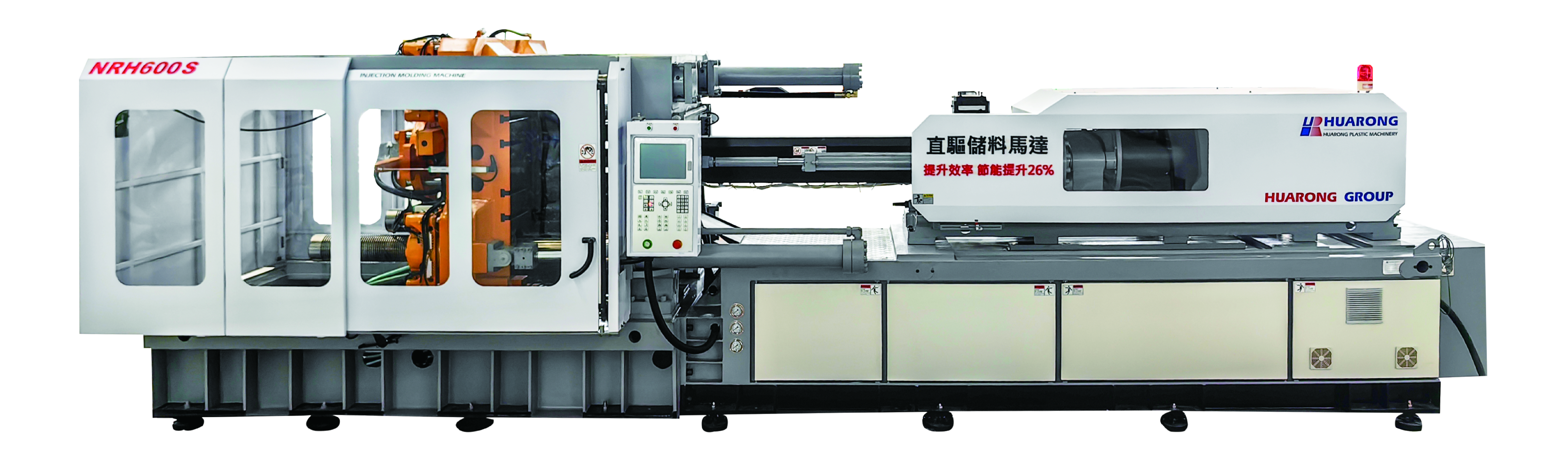 Ultra-Efficient Direct Drive Injection Molding Machine
