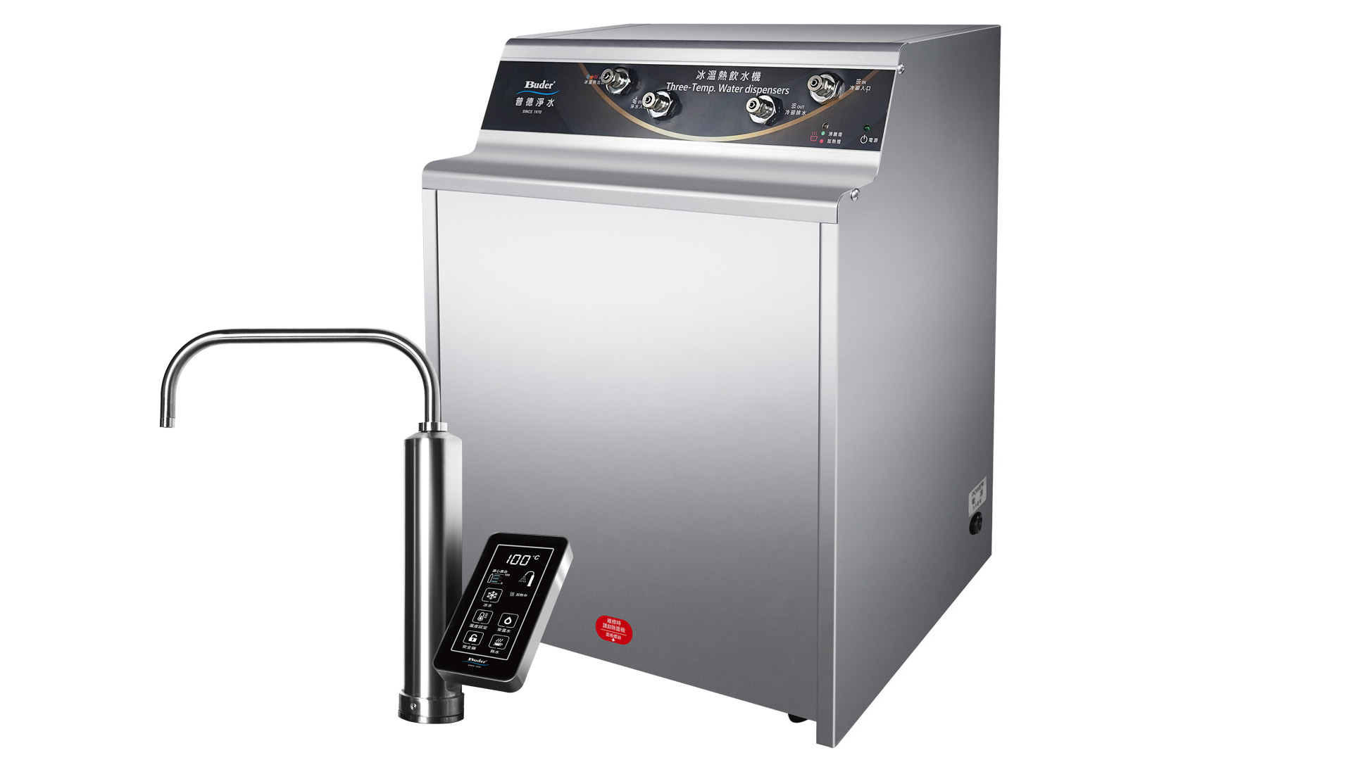 Under Sink 3 Temperatures Water Dispenser
